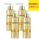 パンテーン エクストラダメージリペア インテンシブヴィタミルク洗い流さない トリートメント 125g まとめ買い PANTENE ポンプ式
