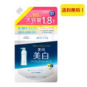 モイスチュアマイルド ホワイト KOSEパーフェクト エッセンス つめかえ 大容量 360mL 医薬部外品 ローション オールインワン 美白 化粧水 シミ対策 乳液 美容液
