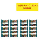 【20本】BE-KIND minis ビーカインド ヘルシーナッツバー ダークチョコレートアーモンド&シーソルト ナッツバー マース ミニサイズ アーモンド ピーナッツ ダークチョコレート ダイエット 小腹 おやつ コストコ 食物繊維 タンパク質 ミニバー Costco 健康 お試し