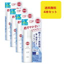 コーセー サンカット プロテクトUV スプレー SPF50+ PA++++ (60g) 4本セット 日焼け止め 全身用 顔・からだ・髪用 速乾 透明 さらさら ウォータープルーフ 素肌感 アレルガード機能
