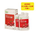 正官庄(ジョンガンジャン) ザクロ・紅参 50ml 10袋 20袋 韓国産 高麗人参 朝鮮人参 紅参(ホンサム) ginseng ざくろ 配合 美容 サプリ 国内正規品
