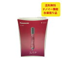 Panasonic くるくるドライヤー ナノケア EH-KN97-P パナソニック ヘアアイロン ビビッドピンク