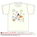 かぶきにゃんたろう　あめだまTシャツかぶきにゃんたろう にゃんたろう サンリオ 三毛猫 猫 ねこ かわいい カワイイ 歌舞伎 KABUKI カブキ 歌舞伎座 Tシャツ 雑貨 ギフト 歌舞伎グッズ プレゼント 和雑貨 お祝い 誕生日