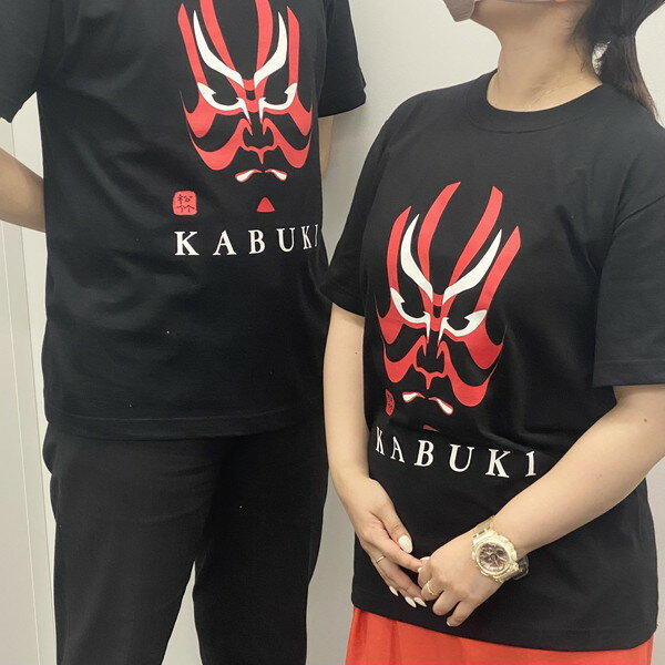 KABUKI Tシャツ（筋隈）歌舞伎 KABUKI カブキ 歌舞伎座 雑貨 日本 東京 江戸 留学 海外 みやげ 土産 プレゼント 和 柄 伝統 文化 T-shirt 隈取 kumadori JAPAN松竹歌舞伎屋本舗