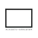 松竹歌舞伎屋本舗フラッシュパネル ブラック（ジグゾーパズル用）歌舞伎　KABUKI　和　柄　伝統　文化 文具　文房具　ステーショナリー ジグソーパズル PUZZLE パズル