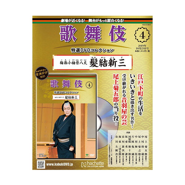 歌舞伎の初心者に向けておすすめの演目を紹介 随時更新 初めて見るなら 百人一首で始める古文書講座 歌舞伎好きが変体仮名を解読する