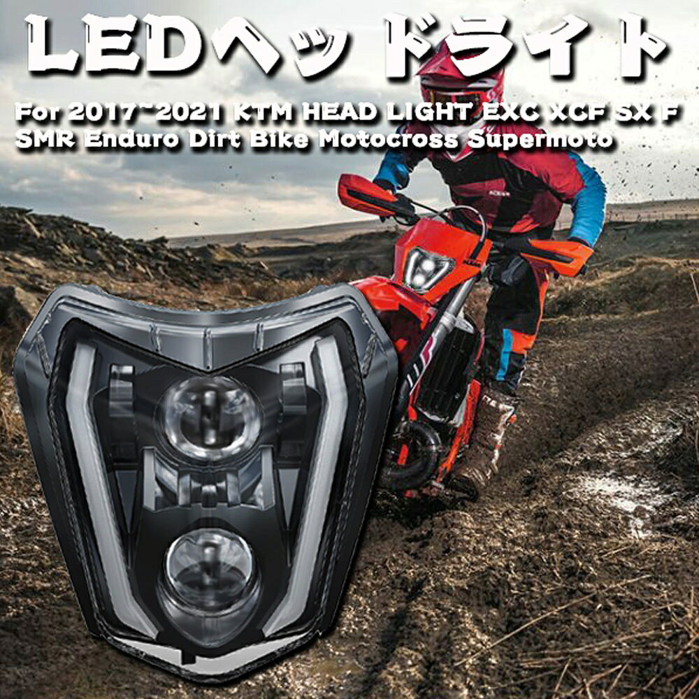 【Eマーク承認DOT承認ダートバイクLEDヘッドライト】: このユニバーサルバイクヘッドライトは米国運輸省に準拠しており、ピットバイクヘッドライトはDOT承認済みで、他のピットバイクヘッドライトとは大きく異なります。 道路上でも安全で合法です。 【非常に明るい】: ハイビームで66W 3000LM、ロービームで36W 2000LM、色温度で6500K (ピュアホワイト)。 このLED ダートバイクヘッドライトは、ハロゲンヘッドライトよりも明るいです。 運転中の視界がはっきりと見えます。 【全密閉型エンデューロオートバイヘッドライ】ト: Supermoto LEDヘッドライトは全密閉設計で、防塵、防水です。 さらに、防水IP67規格です。 寿命を最大50,000時間延長。 完全密封設計のため、電球の交換は不要です。 【ワイヤー接続】:ブラウンワイヤーはハイビーム用です。 ブルーワイヤーはロービーム用です。 白いワイヤーはDRL用です。 黒線はネガ用です。 (モデルや年式によっては、ワイヤーの修正が必要な場合があります)。 【プラグアンドプレイ】バイク用ヘッドライトにはゴムストラップが取り付けられており、取り付けポイントの位置によりブレーキケーブルを十分に確保できます。 差し込むだけで、15分でインストールが完了します。 適応車種: 2017-2021 EXC XCW 250 350 450 500 2014-2019 SX SXF 125 2019-2023 SMC R 690 エンデューロとダートバイクのモトクロススーパーモトのほとんど。 セット内容： LED ヘッドライト*1個【Eマーク承認DOT承認ダートバイクLEDヘッドライト】: このユニバーサルバイクヘッドライトは米国運輸省に準拠しており、ピットバイクヘッドライトはDOT承認済みで、他のピットバイクヘッドライトとは大きく異なります。 道路上でも安全で合法です。 【非常に明るい】: ハイビームで66W 3000LM、ロービームで36W 2000LM、色温度で6500K (ピュアホワイト)。 このLED ダートバイクヘッドライトは、ハロゲンヘッドライトよりも明るいです。 運転中の視界がはっきりと見えます。 【全密閉型エンデューロオートバイヘッドライ】ト: Supermoto LEDヘッドライトは全密閉設計で、防塵、防水です。 さらに、防水IP67規格です。 寿命を最大50,000時間延長。 完全密封設計のため、電球の交換は不要です。 【ワイヤー接続】:ブラウンワイヤーはハイビーム用です。 ブルーワイヤーはロービーム用です。 白いワイヤーはDRL用です。 黒線はネガ用です。 (モデルや年式によっては、ワイヤーの修正が必要な場合があります)。 【プラグアンドプレイ】バイク用ヘッドライトにはゴムストラップが取り付けられており、取り付けポイントの位置によりブレーキケーブルを十分に確保できます。 差し込むだけで、15分でインストールが完了します。 適応車種: 2017-2021 EXC XCW 250 350 450 500 2014-2019 SX SXF 125 2019-2023 SMC R 690 エンデューロとダートバイクのモトクロススーパーモトのほとんど。 セット内容： LED ヘッドライト*1個