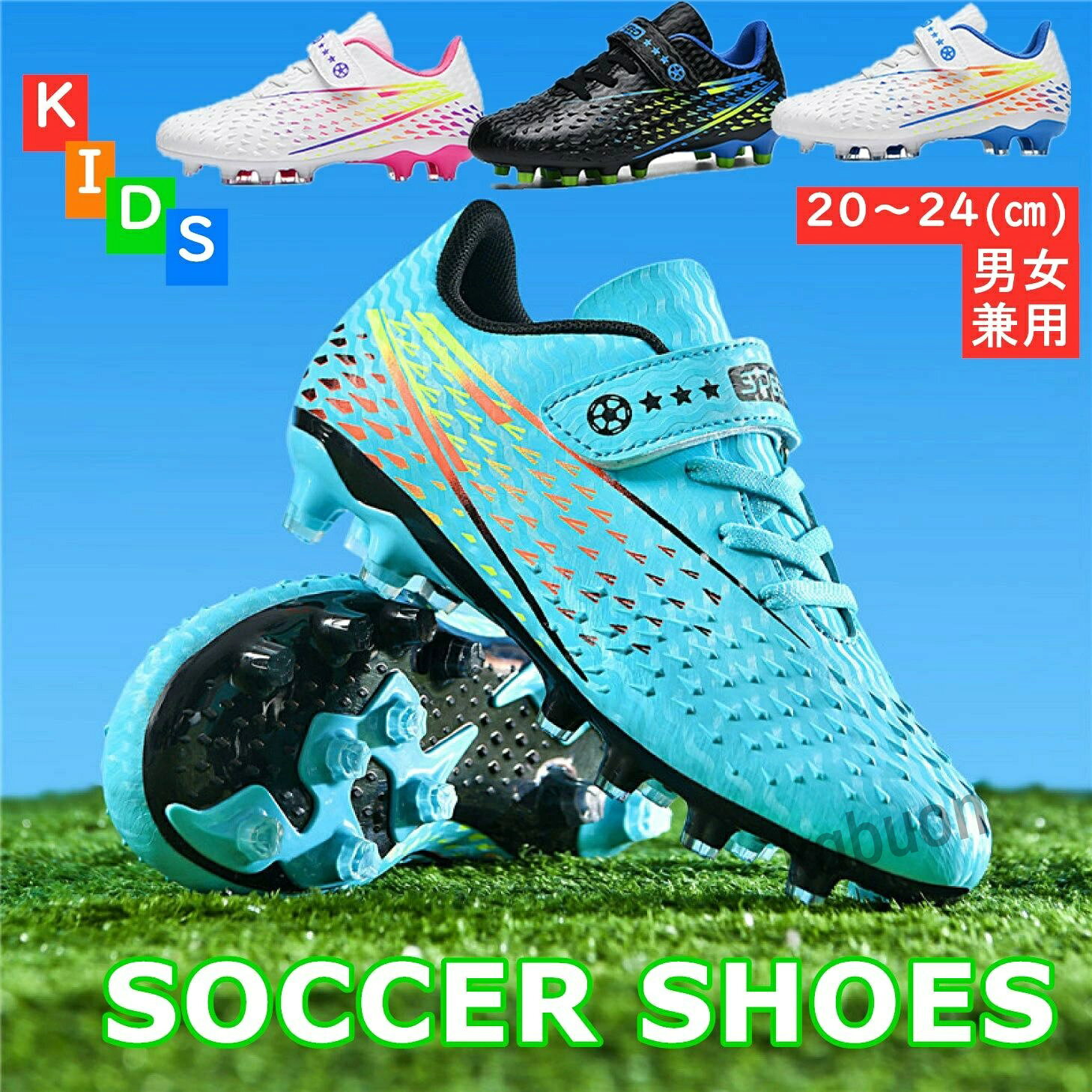 楽天市場】サッカー スパイク 18cmの通販