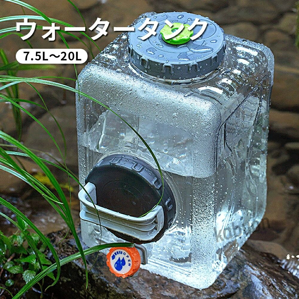 商品スペック 商品特徴●実心の持ち手 中空ではなく実心のハンドル設計で、水が入り込まず清潔に保ちやすい。しっかりと握れるため、持ち運びが快適。 ●調整可能なエアバルブ 必要に応じて開閉でき、水の流れを安定させる設計。密閉性を保ちつつ、使用時にはスムーズな注水が可能。 ●PC素材＆高温洗浄対応 耐久性の高いポリカーボネート（PC）素材を採用。100°Cのお湯での洗浄が可能で、衛生的に保ちやすい。 ●調整可能な空気弁設計 使用時には空気弁を調整することでスムーズな水の流れを実現。密閉状態では外部のホコリや虫の侵入を防ぐ効果もあり、衛生的。 ●広口設計（直径10cm）で快適な使用感 広口デザインにより、洗浄が簡単で手が入りやすい。水を注ぐ際もこぼれにくく、使いやすさ抜群。 商品仕様●素材：PC（耐熱100°C） 注意事項※商品リニューアル等によりパッケージ等は変更となる場合があります。 ※掲載画像はイメージであり、実際の製品とは多少異なる場合があります。 ※輸入品につき、若干のキズや汚れがある場合がございます。 ※製品の仕様は品質の向上・改善のため、予告なく変更される場合が御座います。 ※北海道/離島/沖縄県は送料加算される場合もございます。 メーカー希望小売価格はメーカーカタログに基づいて掲載しています商品スペック 商品特徴●実心の持ち手 中空ではなく実心のハンドル設計で、水が入り込まず清潔に保ちやすい。しっかりと握れるため、持ち運びが快適。 ●調整可能なエアバルブ 必要に応じて開閉でき、水の流れを安定させる設計。密閉性を保ちつつ、使用時にはスムーズな注水が可能。 ●PC素材＆高温洗浄対応 耐久性の高いポリカーボネート（PC）素材を採用。100°Cのお湯での洗浄が可能で、衛生的に保ちやすい。 ●調整可能な空気弁設計 使用時には空気弁を調整することでスムーズな水の流れを実現。密閉状態では外部のホコリや虫の侵入を防ぐ効果もあり、衛生的。 ●広口設計（直径10cm）で快適な使用感 広口デザインにより、洗浄が簡単で手が入りやすい。水を注ぐ際もこぼれにくく、使いやすさ抜群。 商品仕様●素材：PC（耐熱100°C） 注意事項※商品リニューアル等によりパッケージ等は変更となる場合があります。 ※掲載画像はイメージであり、実際の製品とは多少異なる場合があります。 ※輸入品につき、若干のキズや汚れがある場合がございます。 ※製品の仕様は品質の向上・改善のため、予告なく変更される場合が御座います。 ※北海道/離島/沖縄県は送料加算される場合もございます。 メーカー希望小売価格はメーカーカタログに基づいて掲載しています