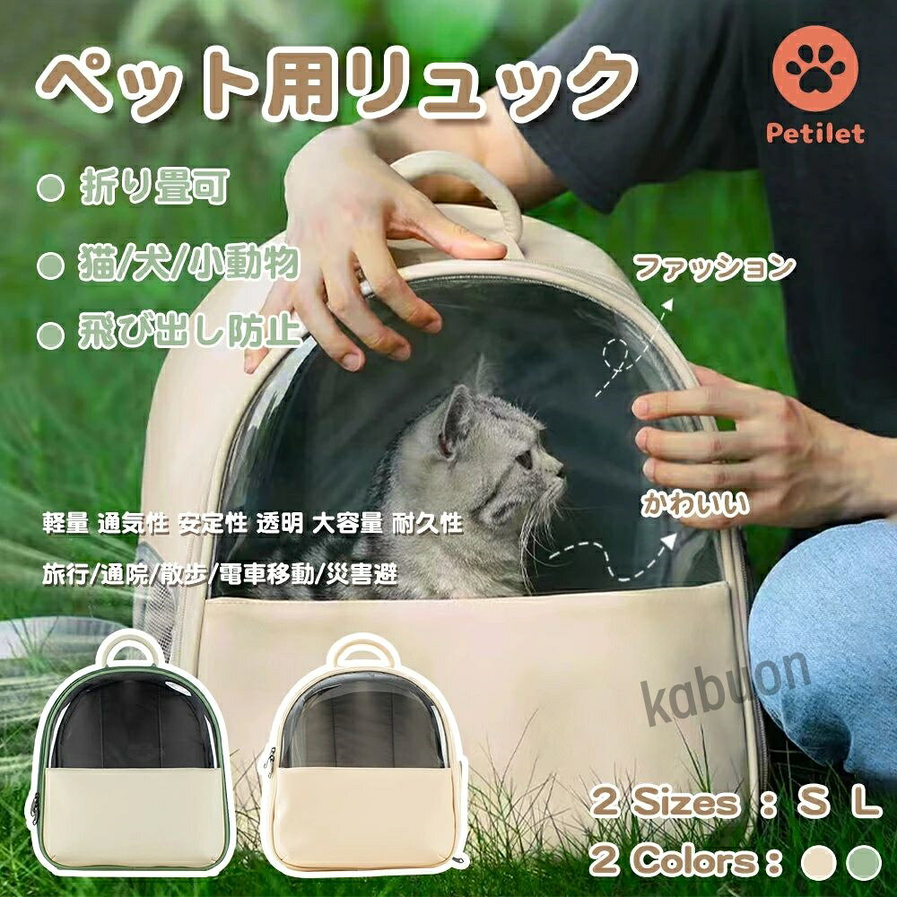 商品画像1