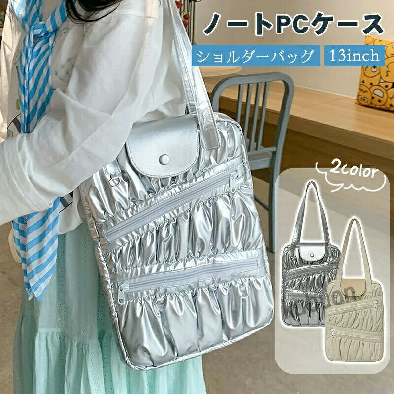 商品説明素材ナイロンセット内容パソコンケース商品説明素材ナイロンセット内容パソコンケース