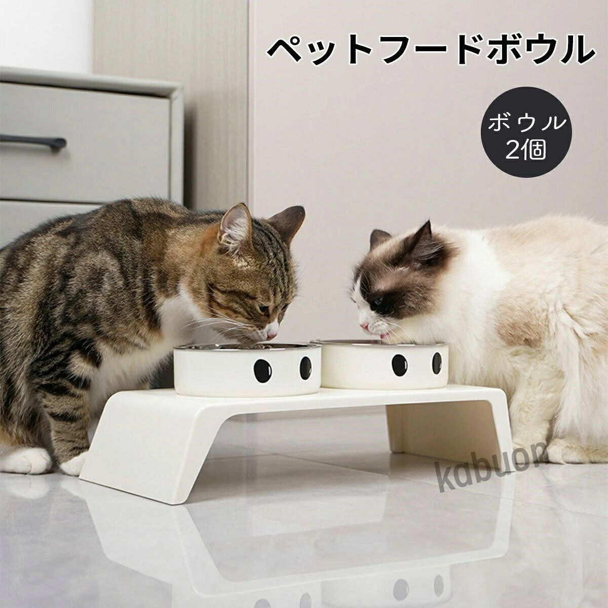 首肩の負担軽減 ペットフードボウル 高さ調整可能 猫用 滑り止め付き 食事台 小型犬 ステンレス 食器スタンド 健康管理用 ダブルボウル