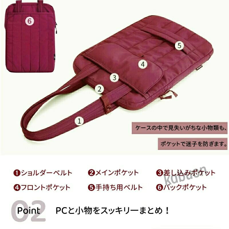 軽量 タブレット 13インチ PCバッグ 2WAY 収納 ショルダー 15.6インチ オフィス パソコンバッグ 通学 PCケース PC対応 おしゃれ 通勤 キルティング ガジェット 肩掛けバッグ 軽い 北欧 14 パソコンケース 縦型 韓国 パソコンバッグ かわいい kabuon-10004439 かぶおん サンプル画像3