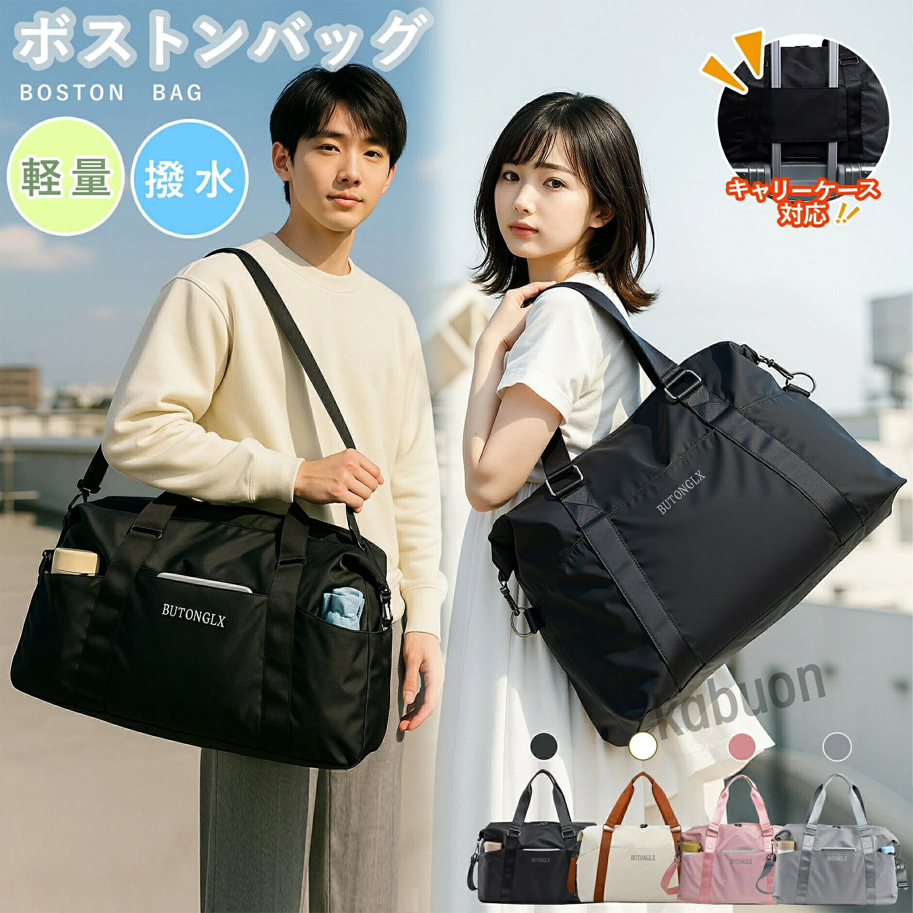 キッズメンズ入院林間学校ジムバッグ...