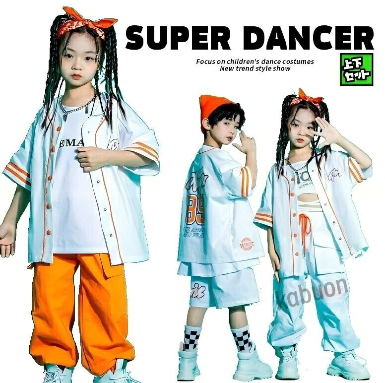 キッズ 白 セットアップ オレンジ シャツ ガールズ 男の子 ベースボールシャツ 派...