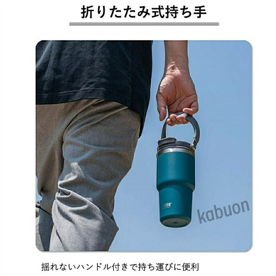 TYESO タンブラー 600ml 750ml 900ml 1050ml 1200ml 大容量 304ステンレス 真空断...