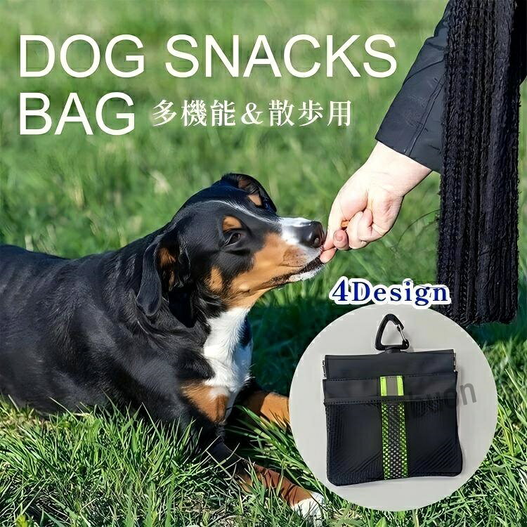 商品説明商品名 ベットのために設計する多機能な犬訓練バッグです。 お散歩時のゴミ袋ケース、おやつポーチ、トレーニングポーチ等にお使いいただけます。 軽くて丈夫な防水生地を使用しているため、汚れが付きにくく、耐水性、耐摩耗性にも優れています。 固定が簡単：付属のバックルをズボンのウエストの端や、犬のリードに掛け、装着するだけです。 素材 ポリエステル 生産国中国 セット内容 ペット トレーニングポーチ 注意 PC環境・光の具合により、色や素材のイメージが写真と若干異なる場合がございます。 モデル・写真に使用されているアクセサリー・小物は別途記載が無い限り付属いたしません。 商品に不良があった場合は、商品到着から5日以内にご連絡いただければご返金・交換対応させて頂きます。 商品のサイズは、全て平置きにて外寸を測定しております。 商品によっては+-0.5cm?1cmの誤差が発生してしまう場合がございます。 該当商品商品説明商品名 ベットのために設計する多機能な犬訓練バッグです。 お散歩時のゴミ袋ケース、おやつポーチ、トレーニングポーチ等にお使いいただけます。 軽くて丈夫な防水生地を使用しているため、汚れが付きにくく、耐水性、耐摩耗性にも優れています。 固定が簡単：付属のバックルをズボンのウエストの端や、犬のリードに掛け、装着するだけです。 素材 ポリエステル 生産国中国 セット内容 ペット トレーニングポーチ 注意 PC環境・光の具合により、色や素材のイメージが写真と若干異なる場合がございます。 モデル・写真に使用されているアクセサリー・小物は別途記載が無い限り付属いたしません。 商品に不良があった場合は、商品到着から5日以内にご連絡いただければご返金・交換対応させて頂きます。 商品のサイズは、全て平置きにて外寸を測定しております。 商品によっては+-0.5cm?1cmの誤差が発生してしまう場合がございます。 該当商品