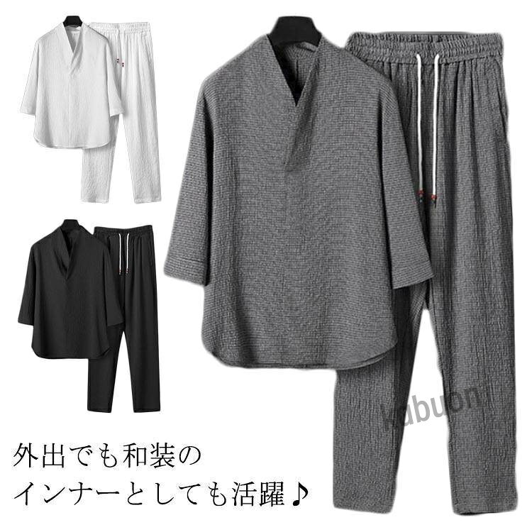 セットアップ メンズ 和風 接触冷感 アイスシルクセット ジャージ Vネック 襟付き 長襦袢 Tシャツ 半襦袢 着物 下着 作務衣 上下セット ロング