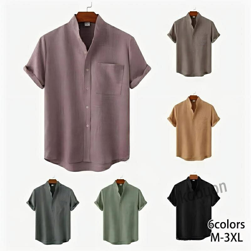 メンズシャツ 春夏 半袖シャツ スタンドカラー メンズ シャツ カジュアルシャツ 綿麻 コットン 薄手 半袖 春服 夏服 父の日 プレゼント ギフト 春 夏 ショート丈