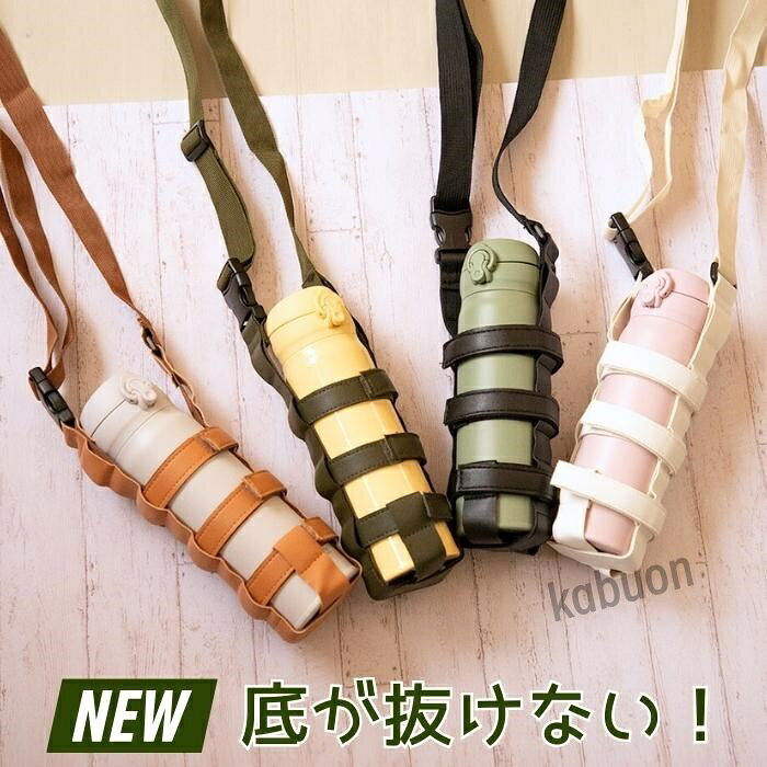 送料無料 水筒 ホルダー カバー おしゃれ ボトルホルダー ペットボトルホルダー アウトドア キャンプ 入学 入園 運動会 肩掛け 遠足 子供 [クリックポスト対象]送料無料 水筒 ホルダー カバー おしゃれ ボトルホルダー ペットボトルホルダー アウトドア キャンプ 入学 入園 運動会 肩掛け 遠足 子供 [クリックポスト対象]送料無料 水筒 ホルダー カバー おしゃれ ボトルホルダー ペットボトルホルダー アウトドア キャンプ 入学 入園 運動会 肩掛け 遠足 子供 [クリックポスト対象]おしゃれ レザー合成皮革加工 ボトルホルダー カバー 水筒ホルダー ペットボトルホルダー ベビーカー アウトドア キャンプ 入学 入園 運動会 肩掛け 遠足 マジックテープ 子供送料無料 水筒 ホルダー カバー おしゃれ ボトルホルダー ペットボトルホルダー アウトドア キャンプ 入学 入園 運動会 肩掛け 遠足 子供 [クリックポスト対象]送料無料 水筒 ホルダー カバー おしゃれ ボトルホルダー ペットボトルホルダー アウトドア キャンプ 入学 入園 運動会 肩掛け 遠足 子供 [クリックポスト対象]送料無料 水筒 ホルダー カバー おしゃれ ボトルホルダー ペットボトルホルダー アウトドア キャンプ 入学 入園 運動会 肩掛け 遠足 子供 [クリックポスト対象]おしゃれ レザー合成皮革加工 ボトルホルダー カバー 水筒ホルダー ペットボトルホルダー ベビーカー アウトドア キャンプ 入学 入園 運動会 肩掛け 遠足 マジックテープ 子供
