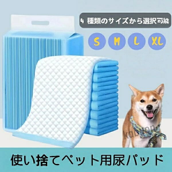 楽天市場】尿とりパッド（ペット・ペットグッズ）の通販