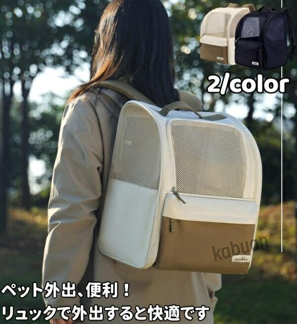 カラー ベージュ/ブラック サイズ 41.5x30x27cm 素材 オックスフォード 注意事項 PCや、撮影環境等により、実際の色と異なる場合が御座いますのでご了承下さい。 完璧をお求めと神経質な方のご購入はご遠慮下さい。 返品について 商品不良の場合（当社都合）返品受付可能です。 （1.必ず事前に弊社までメールで、返品の旨のご連絡をお願いします。返品理由等もお書き添えください。 2.弊社より返品についてのご連絡をさせて頂きます。その後、弊社まで商品着払いにてご返送ください。）　お客様ご都合による返品商品到着後5営業日以内の返品のみ受付可能。（送料はお客様ご負担となります）必ず事前にメールでのご連絡をお願い致します。 下記の場合にはいかなる理由でも返品受付致しかねます。 1.商品到着後5営業日超える場合 2.お客様の不注意で商品が汚損、破損した場合 3.ご使用後の返品 4.商品を開封された場合カラー ベージュ/ブラック サイズ 41.5x30x27cm 素材 オックスフォード 注意事項 PCや、撮影環境等により、実際の色と異なる場合が御座いますのでご了承下さい。 完璧をお求めと神経質な方のご購入はご遠慮下さい。 返品について 商品不良の場合（当社都合）返品受付可能です。 （1.必ず事前に弊社までメールで、返品の旨のご連絡をお願いします。返品理由等もお書き添えください。 2.弊社より返品についてのご連絡をさせて頂きます。その後、弊社まで商品着払いにてご返送ください。）　お客様ご都合による返品商品到着後5営業日以内の返品のみ受付可能。（送料はお客様ご負担となります）必ず事前にメールでのご連絡をお願い致します。 下記の場合にはいかなる理由でも返品受付致しかねます。 1.商品到着後5営業日超える場合 2.お客様の不注意で商品が汚損、破損した場合 3.ご使用後の返品 4.商品を開封された場合