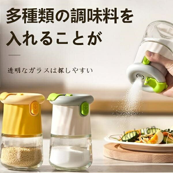 商品詳細 調味料ケース スパイスジャー ? カラー: イエロー、グリーン 🌈? サイズ: 12.5x7.5cm 📏? 材質: PP+カルシウムナトリウムガラス+304スプリング 🌟 この調味料入れの重さは268gです。省スペースで、スパイスをきれいに収納できます。直接出口デザインで、気ままに分量コントロールが可能です。調味料ラックとして便利に使用できます。 注意事項 PCや、撮影環境等により、実際の色と異なる場合が御座いますのでご了承下さい。 完璧をお求めと神経質な方のご購入はご遠慮下さい。 返品について 商品不良の場合（当社都合）返品受付可能です。 （1.必ず事前に弊社までメールで、返品の旨のご連絡をお願いします。返品理由等もお書き添えください。 2.弊社より返品についてのご連絡をさせて頂きます。その後、弊社まで商品着払いにてご返送ください。）　お客様ご都合による返品商品到着後5営業日以内の返品のみ受付可能。（送料はお客様ご負担となります）必ず事前にメールでのご連絡をお願い致します。 下記の場合にはいかなる理由でも返品受付致しかねます。 1.商品到着後5営業日超える場合 2.お客様の不注意で商品が汚損、破損した場合 3.ご使用後の返品 4.商品を開封された場合商品詳細 調味料ケース スパイスジャー ? カラー: イエロー、グリーン 🌈? サイズ: 12.5x7.5cm 📏? 材質: PP+カルシウムナトリウムガラス+304スプリング 🌟 この調味料入れの重さは268gです。省スペースで、スパイスをきれいに収納できます。直接出口デザインで、気ままに分量コントロールが可能です。調味料ラックとして便利に使用できます。 注意事項 PCや、撮影環境等により、実際の色と異なる場合が御座いますのでご了承下さい。 完璧をお求めと神経質な方のご購入はご遠慮下さい。 返品について 商品不良の場合（当社都合）返品受付可能です。 （1.必ず事前に弊社までメールで、返品の旨のご連絡をお願いします。返品理由等もお書き添えください。 2.弊社より返品についてのご連絡をさせて頂きます。その後、弊社まで商品着払いにてご返送ください。）　お客様ご都合による返品商品到着後5営業日以内の返品のみ受付可能。（送料はお客様ご負担となります）必ず事前にメールでのご連絡をお願い致します。 下記の場合にはいかなる理由でも返品受付致しかねます。 1.商品到着後5営業日超える場合 2.お客様の不注意で商品が汚損、破損した場合 3.ご使用後の返品 4.商品を開封された場合