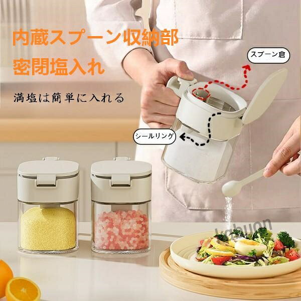 楽天市場】角砂糖（塩・コショウ入れ｜保存容器・調味料入れ