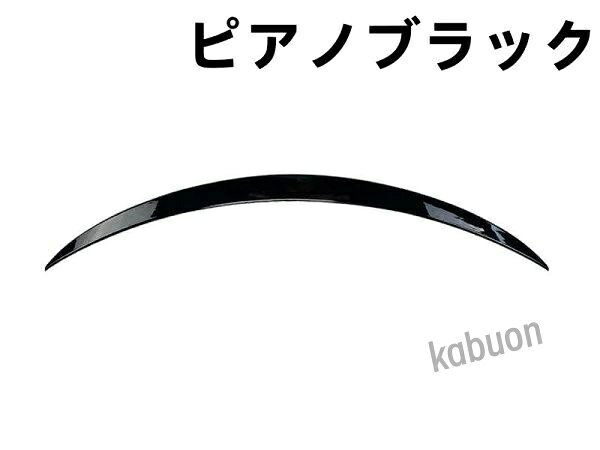 新品★メルセデス ベンツ Cクラス W205 C180 C200 C260 2015年+ リア　トランクスポ...