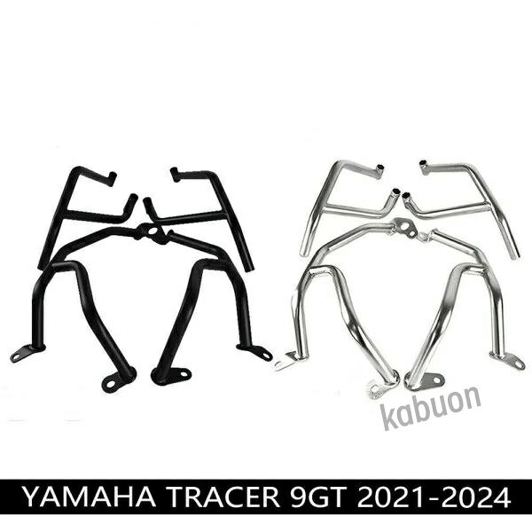商品詳細 【商品詳細】 カラー：ブラック/シルバー 材質：アルミニウム合金 原産国：中国 管理番号：20076-357 【対応車種】 YAMAHA TRACER 9GT 2021-2024年式 優れたプレゼント、耐久性に優れたこのオートバイクラッシュバーは、オートバイ愛好家にとって実用的なプレゼントであり、愛する人を道路上で安全に保ちます。 注意事項 注意事項 ※写真撮影の照明や、画像処理の加減により実物の色味と若干異なる場合もございます。あらかじめご了承の上ご購入下さい。 ※入荷時期により仕様が変わる場合がございますので予めご了承下さい。 ※本製品の利用による本体の紛失、破損、汚れには一切保証いたしかねます。予めご了承ださい。 ※お車の年式・型式・グレード等により形状が異なる場合がございますので、必ず画像をご確認の上、ご購入下さい。 ※社外品の為、一部加工が必要な場合がございます。ご了承ください。 ※取り扱い説明書等は 日本語表記がない場合や付属していない場合があります。　 （サポートできませんので専門知識のある方の購入をおすすめします） ※写真と実物はなるべく同じように撮影しておりますが、お使いのモニター環境により若干差異ある場合がございますが、品質に異常はありませんのでご了承下さい。 ※海外輸入品の為、多少の小傷や塗装のむら等がある場合がございます。予めご了承下さい。 ※購入後のキャンセルは一切受け付けておりません。十分ご検討頂いた上で、慎重に注文頂きますようお願い致します。 また、発送後の【キャンセル、変更】につきましても固くお断りさせて頂いております。 以上ご理解の上同意していただける方のみご購入お願いします。 ☆沖縄へは別途追加送料2000円です。商品詳細 【商品詳細】 カラー：ブラック/シルバー 材質：アルミニウム合金 原産国：中国 管理番号：20076-357 【対応車種】 YAMAHA TRACER 9GT 2021-2024年式 優れたプレゼント、耐久性に優れたこのオートバイクラッシュバーは、オートバイ愛好家にとって実用的なプレゼントであり、愛する人を道路上で安全に保ちます。 注意事項 注意事項 ※写真撮影の照明や、画像処理の加減により実物の色味と若干異なる場合もございます。あらかじめご了承の上ご購入下さい。 ※入荷時期により仕様が変わる場合がございますので予めご了承下さい。 ※本製品の利用による本体の紛失、破損、汚れには一切保証いたしかねます。予めご了承ださい。 ※お車の年式・型式・グレード等により形状が異なる場合がございますので、必ず画像をご確認の上、ご購入下さい。 ※社外品の為、一部加工が必要な場合がございます。ご了承ください。 ※取り扱い説明書等は 日本語表記がない場合や付属していない場合があります。　 （サポートできませんので専門知識のある方の購入をおすすめします） ※写真と実物はなるべく同じように撮影しておりますが、お使いのモニター環境により若干差異ある場合がございますが、品質に異常はありませんのでご了承下さい。 ※海外輸入品の為、多少の小傷や塗装のむら等がある場合がございます。予めご了承下さい。 ※購入後のキャンセルは一切受け付けておりません。十分ご検討頂いた上で、慎重に注文頂きますようお願い致します。 また、発送後の【キャンセル、変更】につきましても固くお断りさせて頂いております。 以上ご理解の上同意していただける方のみご購入お願いします。 ☆沖縄へは別途追加送料2000円です。