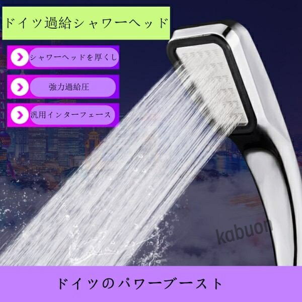 ■・カラー： シルバー ■サイズ ： 約220x60x20mm ■ 洗浄力と肌へのやさしさを兼ね備えた一本。 ■ 1段階のモードを搭載 ■ 手元止水機能つき ■材質： ABS ■ 汎用4分割インターフェース ■セット内容: 本体x1、シャワースタンドx1 【注意事項】 ※サイズは、測定方法と測定者によって誤差があります。 ※実物の写真です。 ★ 輸送により、外箱にシワ・凹み・破れ・汚れ等おこる場合がございます。 ☆使いのモニター環境により若干差異ある場合がございますが、品質に異常はありませんのでご了承下さい。 ☆梱包は簡易包装となっておりますが、海外からの輸入品や商品の配送中の外箱の破損がまれに見受けられる場合がございますので予めご了承ください。 ☆商品の入荷時期により、色合いや仕様などが変わってきます。 ☆輸送時の擦れや細かなキズがある場合がございます。必ずご理解の上ご購入ください。 ★沖縄は別途送料2000円掛かります。 【返品、交換】 ☆商品不良の場合（当社都合）返品受付可能です。 （1.必ず事前に弊社までメールやお問い合わせまで、返品の旨のご連絡をお願いします。返品理由等もお書き添えください。 2.弊社より返品についてのご連絡をさせて頂きます。その後、弊社まで商品着払いにてご返送ください。）　 ☆お客様ご都合による思っだ商品ではないの返品返金はお受けしません。必ず商品詳細をよくお読みいただきごのご注文をお願いします。■・カラー： シルバー ■サイズ ： 約220x60x20mm ■ 洗浄力と肌へのやさしさを兼ね備えた一本。 ■ 1段階のモードを搭載 ■ 手元止水機能つき ■材質： ABS ■ 汎用4分割インターフェース ■セット内容: 本体x1、シャワースタンドx1 【注意事項】 ※サイズは、測定方法と測定者によって誤差があります。 ※実物の写真です。 ★ 輸送により、外箱にシワ・凹み・破れ・汚れ等おこる場合がございます。 ☆使いのモニター環境により若干差異ある場合がございますが、品質に異常はありませんのでご了承下さい。 ☆梱包は簡易包装となっておりますが、海外からの輸入品や商品の配送中の外箱の破損がまれに見受けられる場合がございますので予めご了承ください。 ☆商品の入荷時期により、色合いや仕様などが変わってきます。 ☆輸送時の擦れや細かなキズがある場合がございます。必ずご理解の上ご購入ください。 ★沖縄は別途送料2000円掛かります。 【返品、交換】 ☆商品不良の場合（当社都合）返品受付可能です。 （1.必ず事前に弊社までメールやお問い合わせまで、返品の旨のご連絡をお願いします。返品理由等もお書き添えください。 2.弊社より返品についてのご連絡をさせて頂きます。その後、弊社まで商品着払いにてご返送ください。）　 ☆お客様ご都合による思っだ商品ではないの返品返金はお受けしません。必ず商品詳細をよくお読みいただきごのご注文をお願いします。