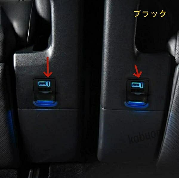 30系 アルファード ヴェルファイア USB 増設ポート パネル USB-C 搭載 後部座席用 LED ブルー スマホ タブレット 急速 充電 kabuon-10013571 カブオン サンプル画像2