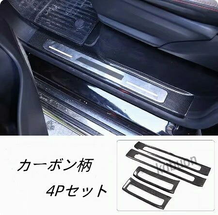 商品詳細 新品、未使用　　 数量：4P　　　　　　　　　 材質：高品質 カーボン 適合車種 ：メルセデス ベンツ Gクラス 適合年式:2018- 取り付け： 付属しております両面テープでの接着になります。 接着面の油分を取り除いて頂き、付属の両面テープで貼り付けるだけの簡単取付けです。 ★備考：マイナーチェンジや、グレード、仕様等によって記載されている年式でも装着が出来ない場合が御座いますので、形状の確認は必ず行って下さい。 ★専用設計になりますので、年式を確認する事が必要です。ご了承の上ご購入をお願いいたします。 管理番号：xjgf41 注意事項 【注意事項】 商品は、海外からの輸入品です。 商品は基本的に、ノークレーム、ノーリターンにてお願い致します。 商品到着後、欠陥があった場合のみ、交換等の対応をさせて頂きます。 商品の性質上、細心の注意を払っておりますが、輸送、梱包時にまれに小傷が出来る場合が御座いますが、 輸入品の為、その点をご了承下さい。 日本製品のような完璧さを求める方や神経質な方は入札をご遠慮下さい。 PCや、撮影環境等により、実際の色と異なる場合が御座いますのでご了承下さい。 取り付けは基本的個人責任です。 ☆沖縄へは別途追加送料2000円です。 【返品、交換】 ☆商品不良の場合（当社都合）返品受付可能です。 （1.必ず事前に取引メッセージまで、返品の旨のご連絡をお願いします。返品理由等もお書き添えください。 2.弊店より返品についてのご連絡をさせて頂きます。その後、弊店まで商品着払いにてご返送ください。）　 お客様ご都合による返品商品到着後5営業日以内の返品のみ受付可能商品詳細 新品、未使用　　 数量：4P　　　　　　　　　 材質：高品質 カーボン 適合車種 ：メルセデス ベンツ Gクラス 適合年式:2018- 取り付け： 付属しております両面テープでの接着になります。 接着面の油分を取り除いて頂き、付属の両面テープで貼り付けるだけの簡単取付けです。 ★備考：マイナーチェンジや、グレード、仕様等によって記載されている年式でも装着が出来ない場合が御座いますので、形状の確認は必ず行って下さい。 ★専用設計になりますので、年式を確認する事が必要です。ご了承の上ご購入をお願いいたします。 管理番号：xjgf41 注意事項 【注意事項】 商品は、海外からの輸入品です。 商品は基本的に、ノークレーム、ノーリターンにてお願い致します。 商品到着後、欠陥があった場合のみ、交換等の対応をさせて頂きます。 商品の性質上、細心の注意を払っておりますが、輸送、梱包時にまれに小傷が出来る場合が御座いますが、 輸入品の為、その点をご了承下さい。 日本製品のような完璧さを求める方や神経質な方は入札をご遠慮下さい。 PCや、撮影環境等により、実際の色と異なる場合が御座いますのでご了承下さい。 取り付けは基本的個人責任です。 ☆沖縄へは別途追加送料2000円です。 【返品、交換】 ☆商品不良の場合（当社都合）返品受付可能です。 （1.必ず事前に取引メッセージまで、返品の旨のご連絡をお願いします。返品理由等もお書き添えください。 2.弊店より返品についてのご連絡をさせて頂きます。その後、弊店まで商品着払いにてご返送ください。）　 お客様ご都合による返品商品到着後5営業日以内の返品のみ受付可能