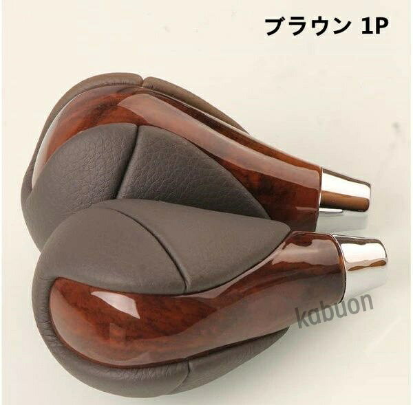 商品詳細 新品、未使用 材質：ウッドx本革 カラー：ブラウン、黒木目×ブラック、　落札後ご希望のタイプご連絡ください 数量：1P 適合年式 ：2006-2012　　　　　　　適合車種：レクサス ES ES 350 取り付け方：交換式 管理番号：pd013 注意事項 【注意事項】 商品は、海外からの輸入品です。 商品は基本的に、ノークレーム、ノーリターンにてお願い致します。 商品到着後、欠陥があった場合のみ、交換等の対応をさせて頂きます。 商品の性質上、細心の注意を払っておりますが、輸送、梱包時にまれに小傷が出来る場合が御座いますが、 輸入品の為、その点をご了承下さい。 日本製品のような完璧さを求める方や神経質な方は入札をご遠慮下さい。 PCや、撮影環境等により、実際の色と異なる場合が御座いますのでご了承下さい。 取り付けは基本的個人責任です。 ☆沖縄へは別途追加送料2000円です。 【返品、交換】 ☆商品不良の場合（当社都合）返品受付可能です。 （1.必ず事前に取引メッセージまで、返品の旨のご連絡をお願いします。返品理由等もお書き添えください。 2.弊店より返品についてのご連絡をさせて頂きます。その後、弊店まで商品着払いにてご返送ください。）　 お客様ご都合による返品商品到着後5営業日以内の返品のみ受付可能商品詳細 新品、未使用 材質：ウッドx本革 カラー：ブラウン、黒木目×ブラック、　落札後ご希望のタイプご連絡ください 数量：1P 適合年式 ：2006-2012　　　　　　　適合車種：レクサス ES ES 350 取り付け方：交換式 管理番号：pd013 注意事項 【注意事項】 商品は、海外からの輸入品です。 商品は基本的に、ノークレーム、ノーリターンにてお願い致します。 商品到着後、欠陥があった場合のみ、交換等の対応をさせて頂きます。 商品の性質上、細心の注意を払っておりますが、輸送、梱包時にまれに小傷が出来る場合が御座いますが、 輸入品の為、その点をご了承下さい。 日本製品のような完璧さを求める方や神経質な方は入札をご遠慮下さい。 PCや、撮影環境等により、実際の色と異なる場合が御座いますのでご了承下さい。 取り付けは基本的個人責任です。 ☆沖縄へは別途追加送料2000円です。 【返品、交換】 ☆商品不良の場合（当社都合）返品受付可能です。 （1.必ず事前に取引メッセージまで、返品の旨のご連絡をお願いします。返品理由等もお書き添えください。 2.弊店より返品についてのご連絡をさせて頂きます。その後、弊店まで商品着払いにてご返送ください。）　 お客様ご都合による返品商品到着後5営業日以内の返品のみ受付可能