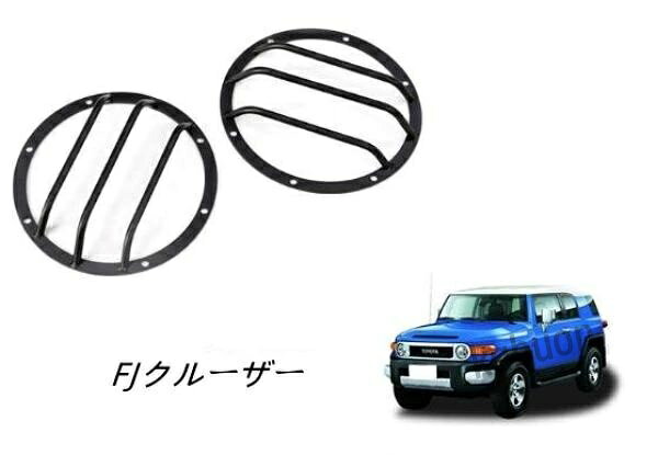 楽天市場】fjクルーザー ヘッドライトカバーの通販