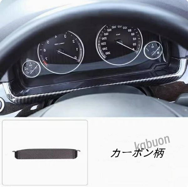 商品詳細 新品、未使用 適合車種：BMW 5 シリーズ F10 F11 適合年式：2011-2017　数量：1P　 　　材質：ABS カラー：カーボン柄 取り付け：付属しております両面テープでの接着になります。 接着面の油分を取り除いて頂き、付属の両面テープで貼り付けるだけの簡単取付けです。 　　　　　　 　　　　　　　　　 ★備考：マイナーチェンジや、グレード、仕様等によって記載されている年式でも装着が出来ない場合が御座いますので、形状の確認は必ず行って下さい。 ★専用設計になりますので、年式を確認する事が必要です。落札後ご愛車の年式を連絡してください。 ご了承の上ご購入をお願いいたします。　 管理番号：bmn195 注意事項 注意事項をよく読み入札して下さい PCや、撮影環境等により、実際の色と異なる場合が御座いますのでご了承下さい。 ご愛車の年式・型式・グレード等により形状が異なる場合がございますので、必ず画像をご確認の上、ご購入下さい。 海外輸入品の為、多少の小傷や塗装のむら等がある場合がございます。予めご了承下さい。 返品について 商品不良の場合（当社都合）返品受付可能です。 （1.必ず事前に弊社までメールで、返品の旨のご連絡をお願いします。返品理由等もお書き添えください。 2.弊社より返品についてのご連絡をさせて頂きます。その後、弊社まで商品着払いにてご返送ください。）　　お客様ご都合による返品商品到着後5営業日以内の返品のみ受付可能。（送料はお客様ご負担となります）必ず事前にメールでのご連絡をお願い致します。 下記の場合にはいかなる理由でも返品受付致しかねます。 1.商品到着後5営業日超える場合 2.お客様の不注意で商品が汚損、破損した場合 3.ご使用後の返品 4.商品を開封された場合商品詳細 新品、未使用 適合車種：BMW 5 シリーズ F10 F11 適合年式：2011-2017　数量：1P　 　　材質：ABS カラー：カーボン柄 取り付け：付属しております両面テープでの接着になります。 接着面の油分を取り除いて頂き、付属の両面テープで貼り付けるだけの簡単取付けです。 　　　　　　 　　　　　　　　　 ★備考：マイナーチェンジや、グレード、仕様等によって記載されている年式でも装着が出来ない場合が御座いますので、形状の確認は必ず行って下さい。 ★専用設計になりますので、年式を確認する事が必要です。落札後ご愛車の年式を連絡してください。 ご了承の上ご購入をお願いいたします。　 管理番号：bmn195 注意事項 注意事項をよく読み入札して下さい PCや、撮影環境等により、実際の色と異なる場合が御座いますのでご了承下さい。 ご愛車の年式・型式・グレード等により形状が異なる場合がございますので、必ず画像をご確認の上、ご購入下さい。 海外輸入品の為、多少の小傷や塗装のむら等がある場合がございます。予めご了承下さい。 返品について 商品不良の場合（当社都合）返品受付可能です。 （1.必ず事前に弊社までメールで、返品の旨のご連絡をお願いします。返品理由等もお書き添えください。 2.弊社より返品についてのご連絡をさせて頂きます。その後、弊社まで商品着払いにてご返送ください。）　　お客様ご都合による返品商品到着後5営業日以内の返品のみ受付可能。（送料はお客様ご負担となります）必ず事前にメールでのご連絡をお願い致します。 下記の場合にはいかなる理由でも返品受付致しかねます。 1.商品到着後5営業日超える場合 2.お客様の不注意で商品が汚損、破損した場合 3.ご使用後の返品 4.商品を開封された場合