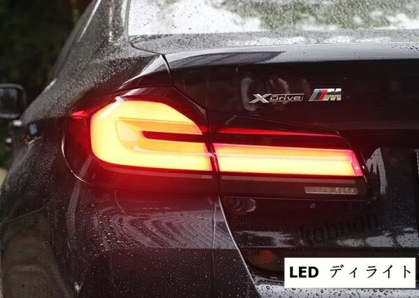 アウディ Audi A4 B8シリーズ 2008-2011 テールランプ