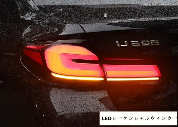 アウディ Audi A4 B8シリーズ 2008-2011 テールランプ