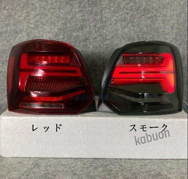 楽天市場】フォルクスワーゲン ポロ テールランプの通販