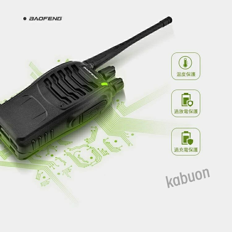 2台セット 888 BAOFENG POFUNG 寶鋒BF888改良型 距離10km可 無線機 トランシーバー...