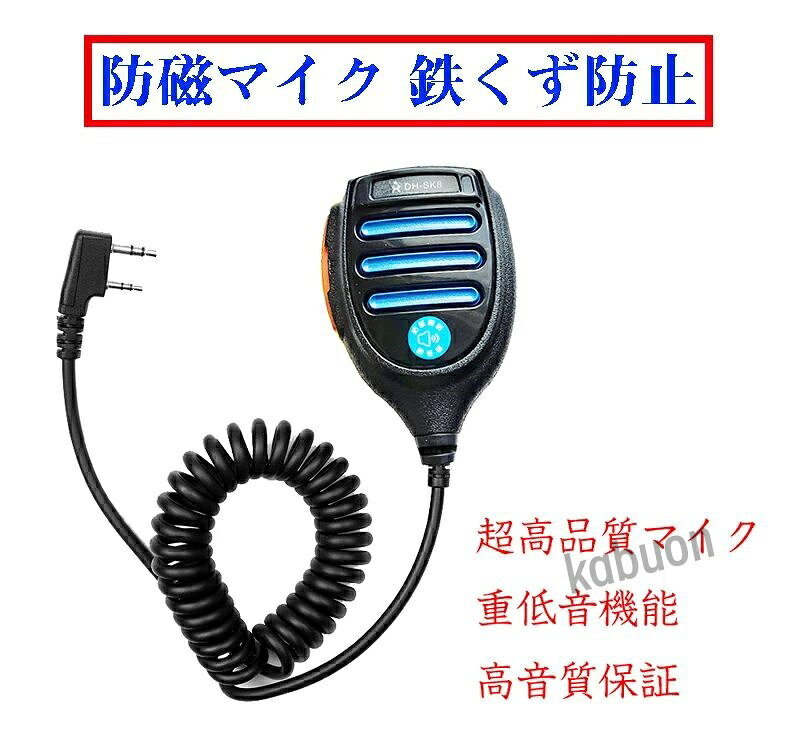 楽天市場】kenwood th f7の通販