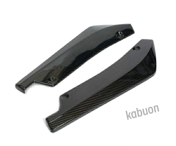 汎用カナード プロテクター アンダーフラップ リアバンパー スプリッター S13 S14 ...