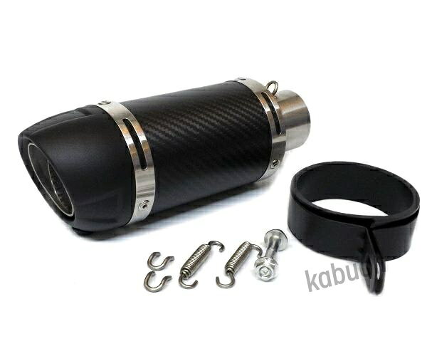 バイク用 汎用50.8mm カーボン ショートサイレンサーGP Z800 Z1000 CBR400R CBR250RR YZF R-25 R-6 R-1 GSXR600 スリップオン マフラー