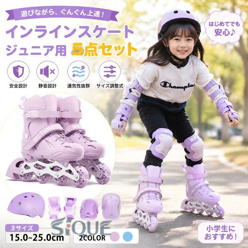 メーカー希望小売価格はメーカーカタログに基づいて掲載しています【原産国／製造国: 中国】 .インラインスケート ジュニア用でサイズ調整式の5点セットは初心者向けに最適です。子供用として通気性抜群で耐久性と安全性を兼ね備え、小学生の誕生日プレゼントやギフトにおすすめ。練習用やレジャー、スポーツ、運動、屋外・屋内で使用可能なキッズ向けインラインスケートです。軽量設計で快適な履き心地を実現し、保護具付きで安心して使用できます。男女兼用で男の子 女の子どちらにも対応し、静音性が高いので周囲を気にせず楽しめます。調整可能なサイズで長く使えるため、楽天ランキングや人気商品として注目されています。。 .インラインスケート、ジュニア、アジャスタブル、サイズ調整式、セット、5点セット、子供用、初心者向け、小学生、誕生日、ギフト、プレゼント、耐久、安全、静、静音、通気性抜群、滑りやすい、練習用、レ、キッズ、子ども、ローラースケート、防具付き、保護具、屋外運動、バランス練習、スケート入門におすすめ。人気ランキングやおすすめのジュニアスポーツ用品、誕生日プレゼントとして選びやすいセット商品です。。 指定された配送時間は承っておりません。【ひだまり商店楽天市場店】