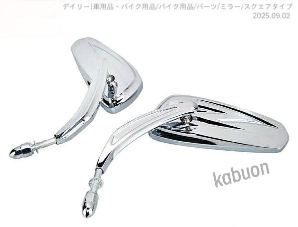 楽天市場】ハーレー トライバル ミラーの通販