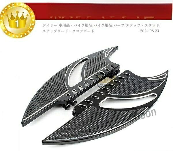 フローボードです。 【セット内容】 フロアボードx2 【適合車種】 ハーレー汎用品ですので取付形状をご確認ください。 ※こちらの商品は、ハーレー純正品及びブランド品ではございません。 注 意 事 項 オーダー品に関する注意事項（下記注意事項を必ずご覧下さい） ※弊社では一部の商品を除き海外倉庫より、航空便にてお取り寄せになります。 ※輸送や通関の都合上、基本的に20日前後で当社に入荷し、その後お届けとなります。 ※稀に、メーカにて在庫切れ・生産待ちの状態があり、お時間がかかる商品もございます。 ※記載の納期に間に合うように最大限努めますがメーカーの都合、天候や物流状況等で納期が遅れる場合もございます。 ※お急ぎの方は、御注文をお控え下さいませ。 ※納期が大幅に遅れそうな場合は、前もってご連絡させて頂きます。 ■車種によっては加工が必要な場合がございます。 ■商品に関してのサポートは行っておりません。また箱や説明書の部類はございませんので取り付けできない場合は専門業者にご依頼ください。 ■当商品は輸入品の為、色むら、剥げ、スレ、錆、キズ、メッキのかかりの悪いもの等がある場合がございます。 ◆純正品ではございませんので完全一致にはなりません。 ご自身で取り付けできない場合は必ず専門業者様へご依頼下さい。 ◆入荷時期によってデザインに細かなデザインの多少の差異が見られる事が御座います。あらかじめご了承くださいませ。 ■他でも販売しているため在庫のある商品でも売り切れの場合がございますのでご了承ください。