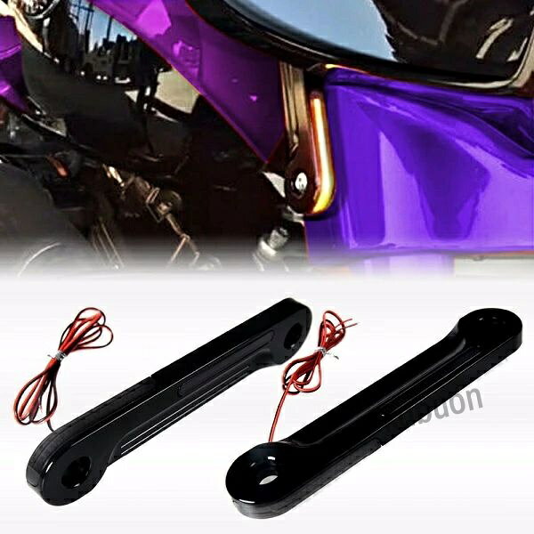 ★ツーリング用フロントフォークLEDウインカー 素材はABSプラスティック 【適合車種例】 Harley Touring With Batwing 1997-2013 Models 2006-2013 Street Glide 1997-2013 Electra Glide 1997-2013 Tri Glide 1997-2018 Road King ※こちらの商品は純正品及びブランド品ではございません。 ※箱や取り説は御座いませんのでご自身で取り付け出来ない場合は専門店へ持ち込んでください。 注 意 事 項 オーダー品に関する注意事項（下記注意事項を必ずご覧下さい） ※弊社では一部の商品を除き海外倉庫より、航空便にてお取り寄せになります。 ※輸送や通関の都合上、基本的に20日前後で当社に入荷し、その後お届けとなります。 ※稀に、メーカにて在庫切れ・生産待ちの状態があり、お時間がかかる商品もございます。 ※記載の納期に間に合うように最大限努めますがメーカーの都合、天候や物流状況等で納期が遅れる場合もございます。 ※お急ぎの方は、御注文をお控え下さいませ。 ※納期が大幅に遅れそうな場合は、前もってご連絡させて頂きます。 ■車種によっては加工が必要な場合がございます。 ■商品に関してのサポートは行っておりません。また箱や説明書の部類はございませんので取り付けできない場合は専門業者にご依頼ください。 ■当商品は輸入品の為、色むら、剥げ、スレ、錆、キズ、メッキのかかりの悪いもの等がある場合がございます。 ◆純正品ではございませんので完全一致にはなりません。 ご自身で取り付けできない場合は必ず専門業者様へご依頼下さい。 ◆入荷時期によってデザインに細かなデザインの多少の差異が見られる事が御座います。あらかじめご了承くださいませ。 ■他でも販売しているため在庫のある商品でも売り切れの場合がございますのでご了承ください。