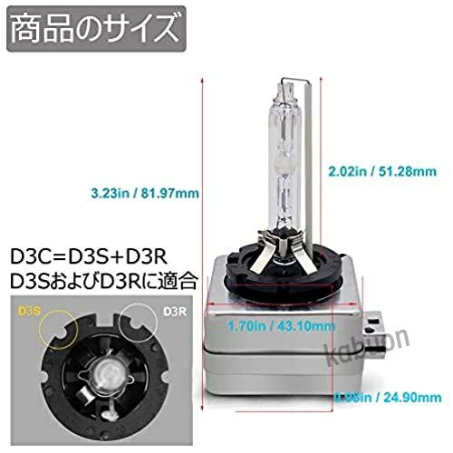 Eseastar D3S D3R HID バルブ ヘッドライト 6000K ホワイト 35W 純正交換用 車検対...