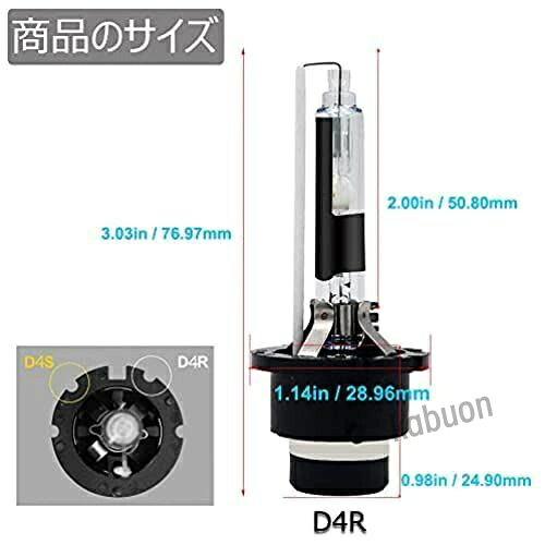 Eseastar D4R HID バルブ ヘッドライト 6000K ホワイト 12V-24V 35W 純正交換用バ...