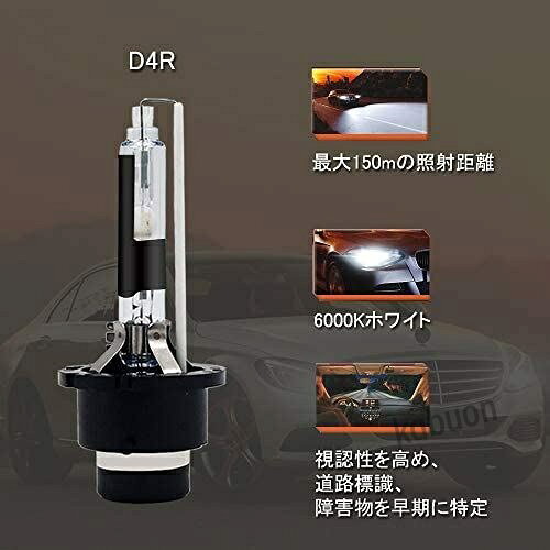 Eseastar D4R HID バルブ ヘッドライト 6000K ホワイト 12V-24V 35W 純正交換用バ...